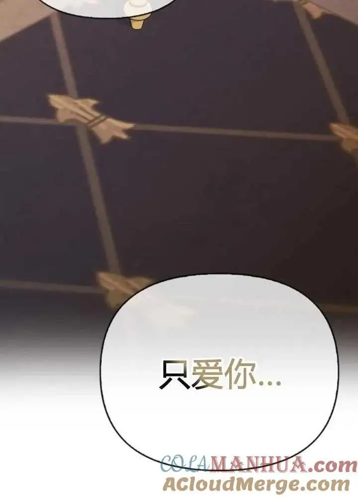 第51话 第45页