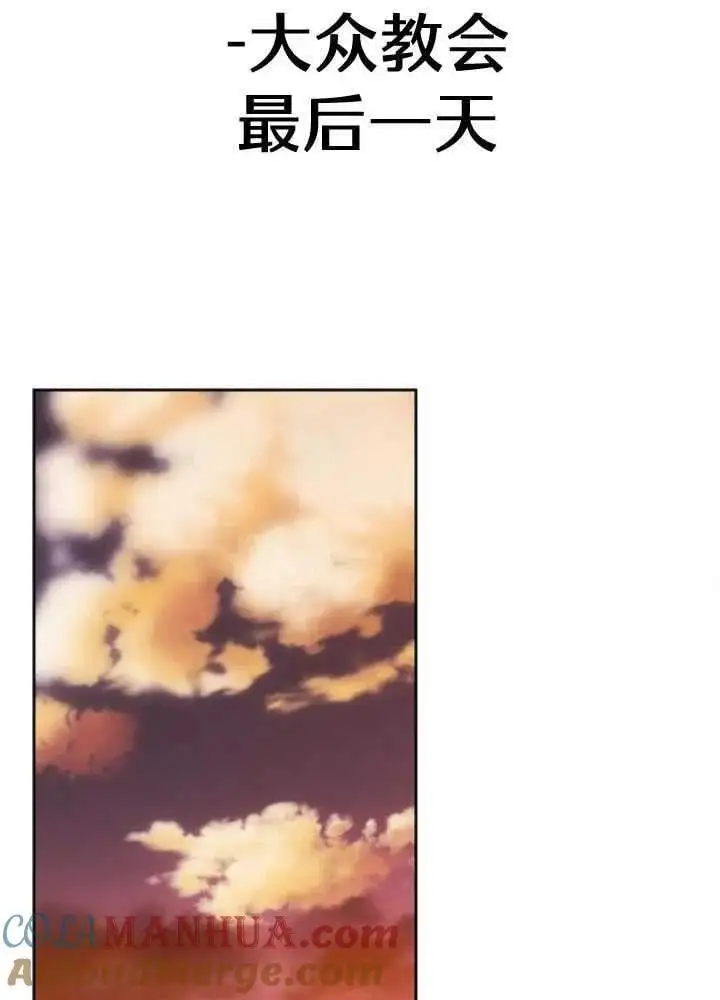 第51话 第49页