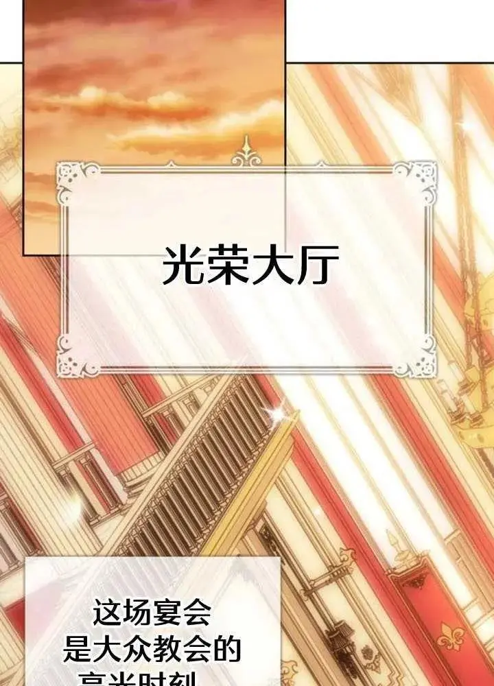第51话 第50页