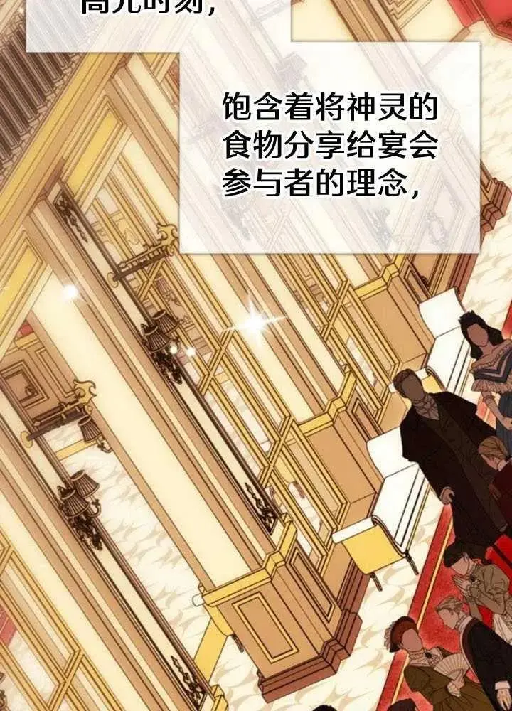 第51话 第51页