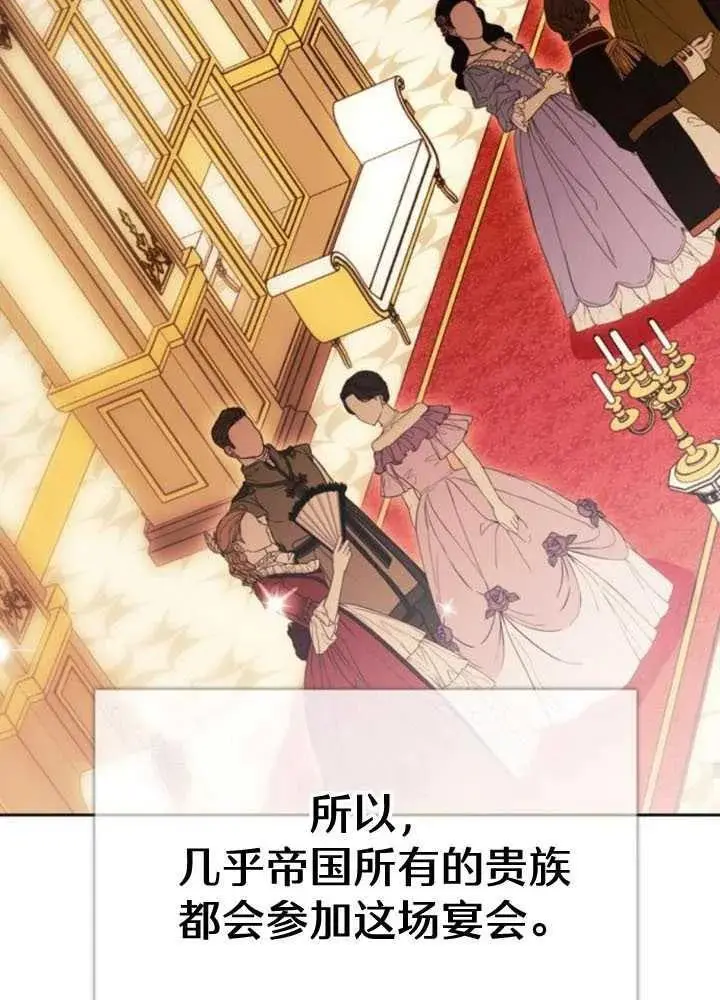 第51话 第52页