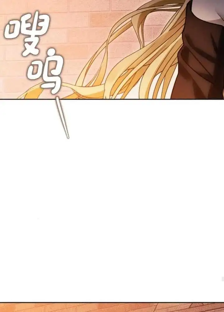 第51话 第54页