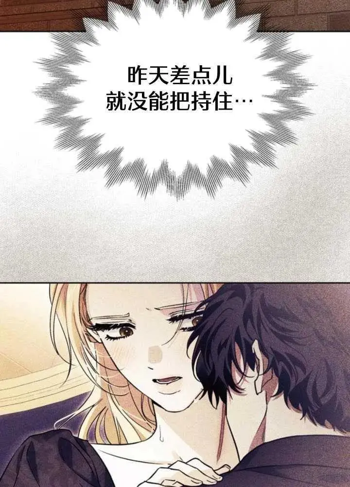 第51话 第56页