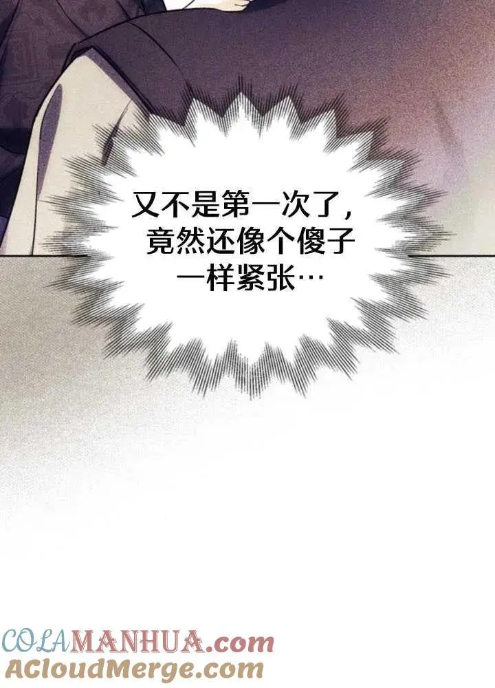 第51话 第57页