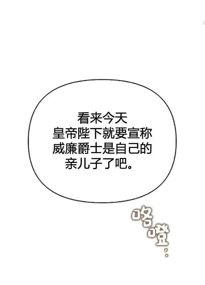 第51话 第58页