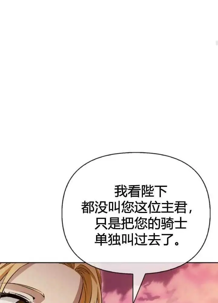 第51话 第59页