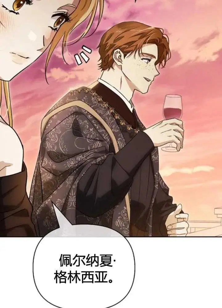 第51话 第60页