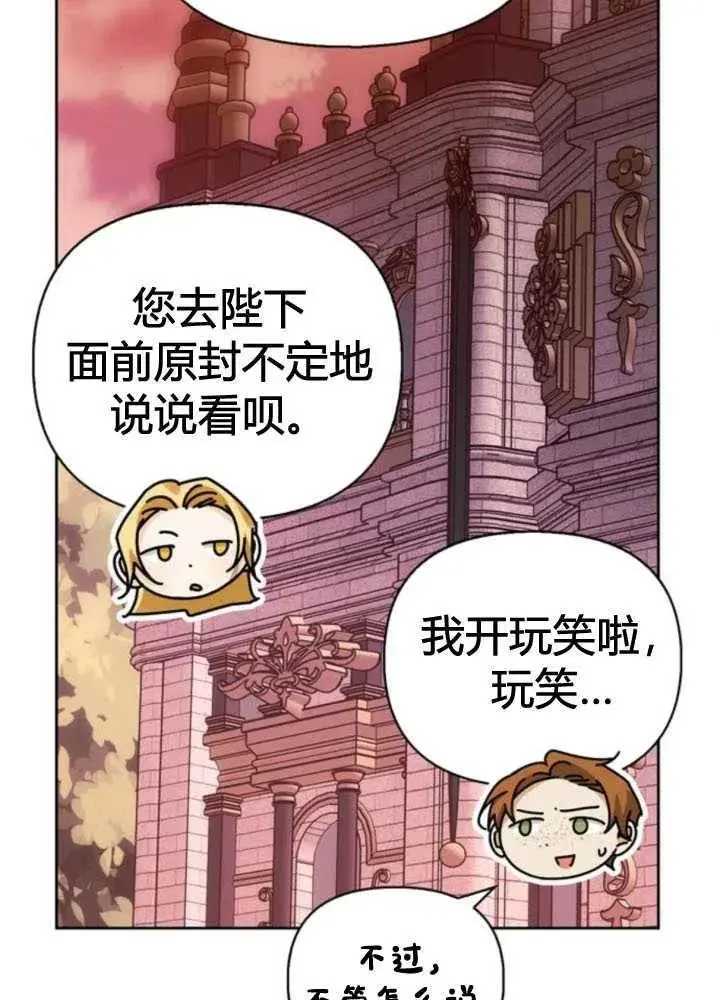 第51话 第62页