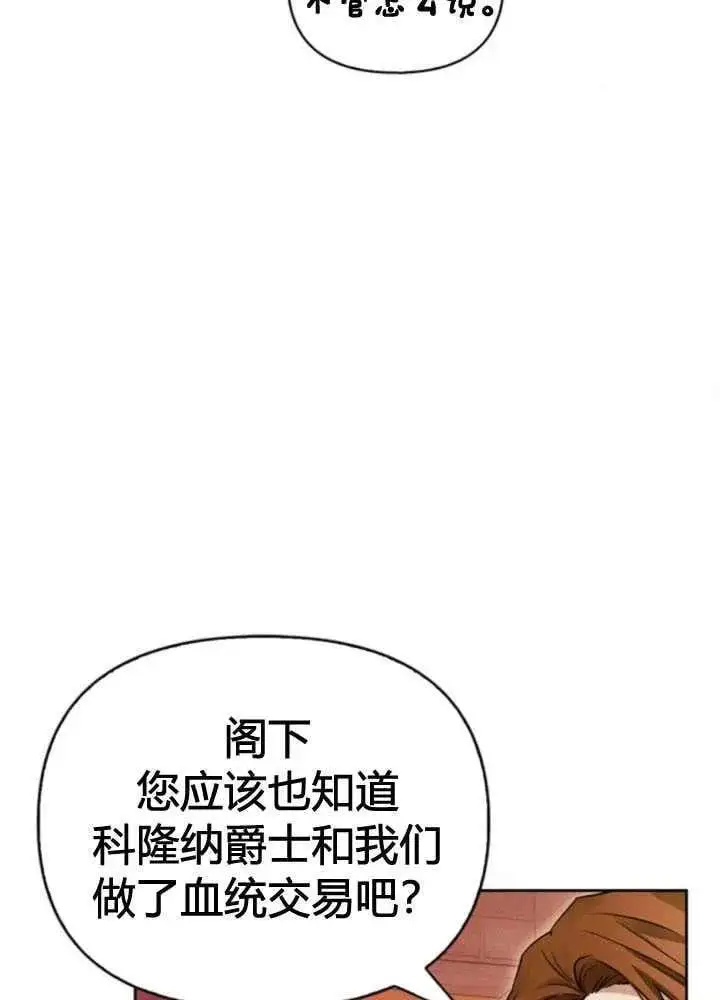 第51话 第63页