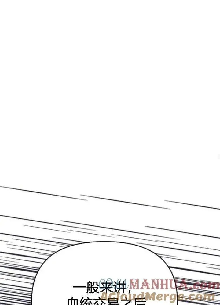 第51话 第65页