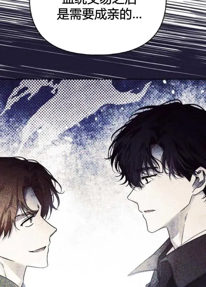 第51话 第66页