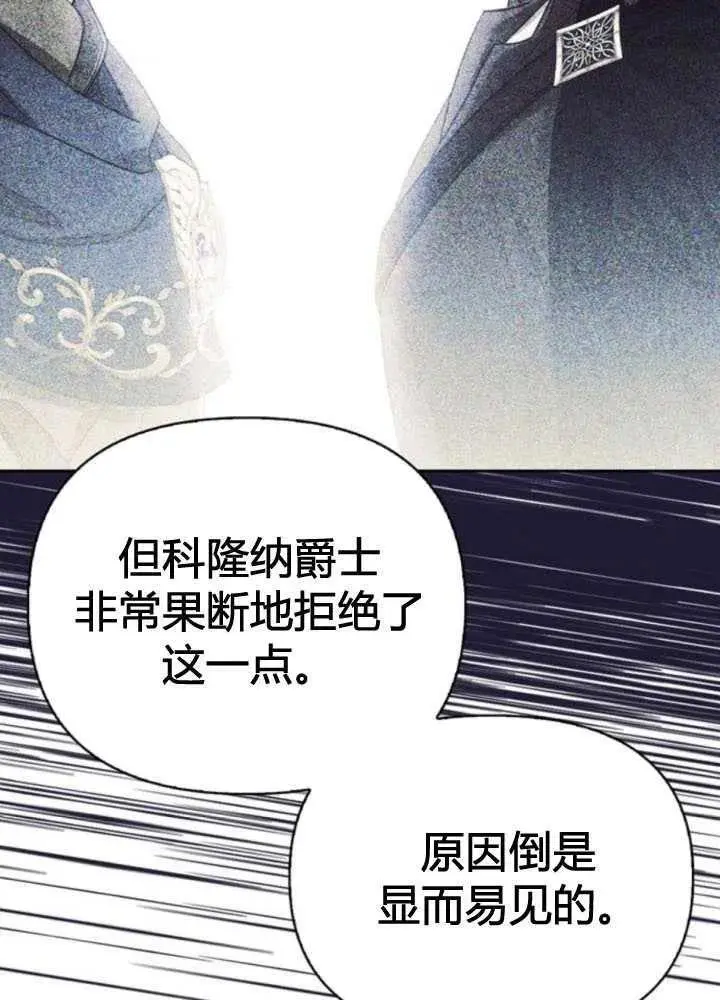 第51话 第67页