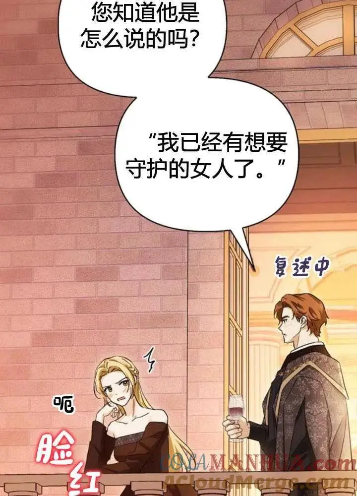 第51话 第69页