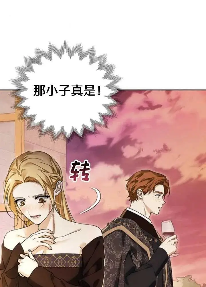 第51话 第71页