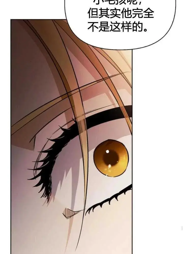 第51话 第74页