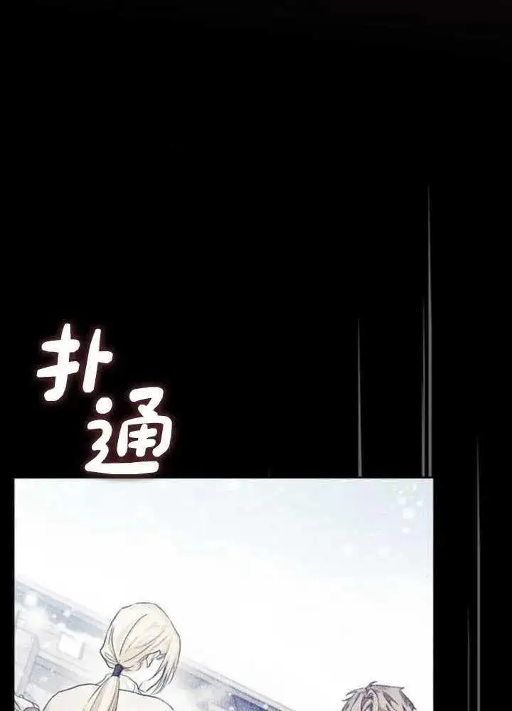 第51话 第86页