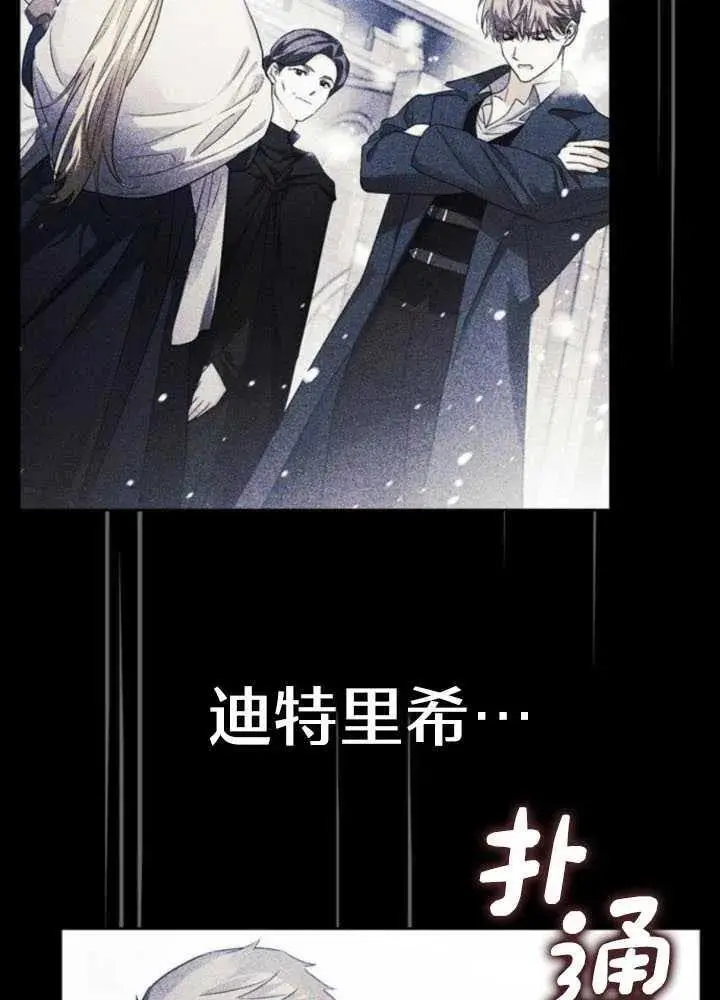 第51话 第87页