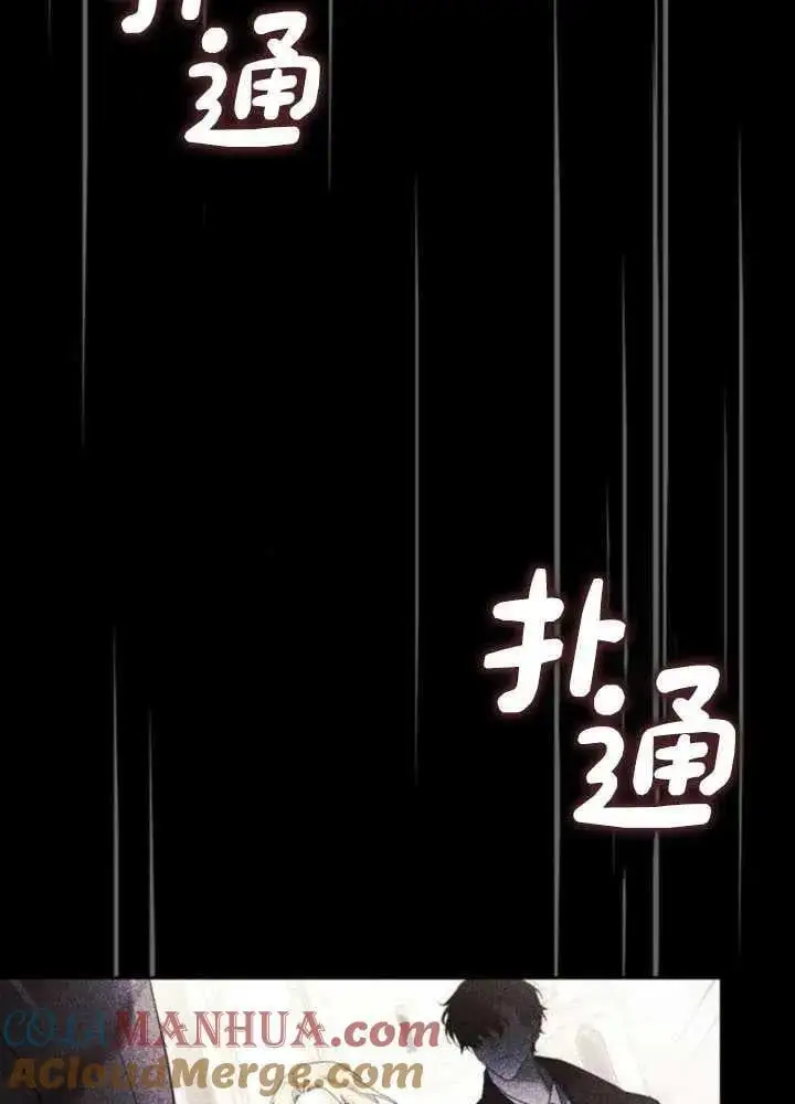 第51话 第89页