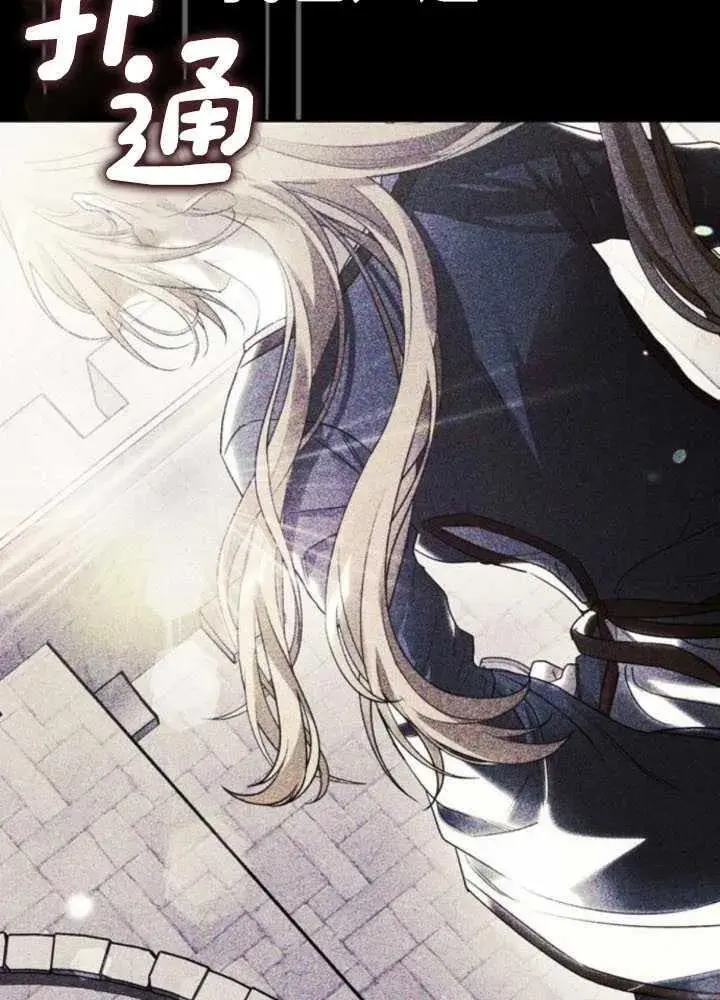 第51话 第91页