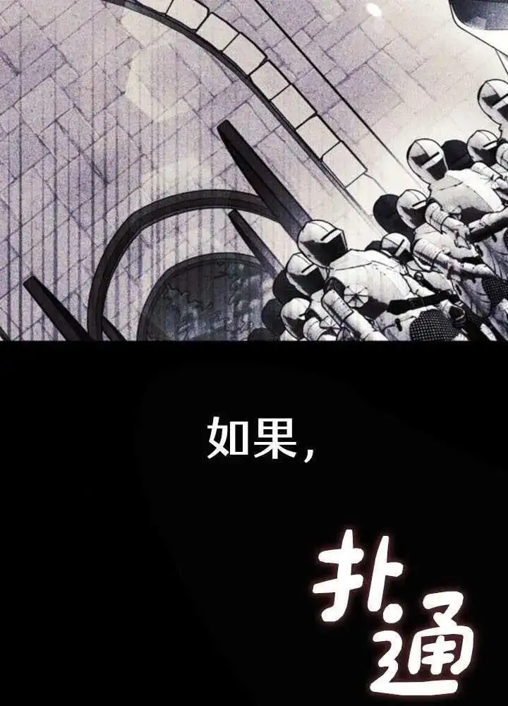 第51话 第92页