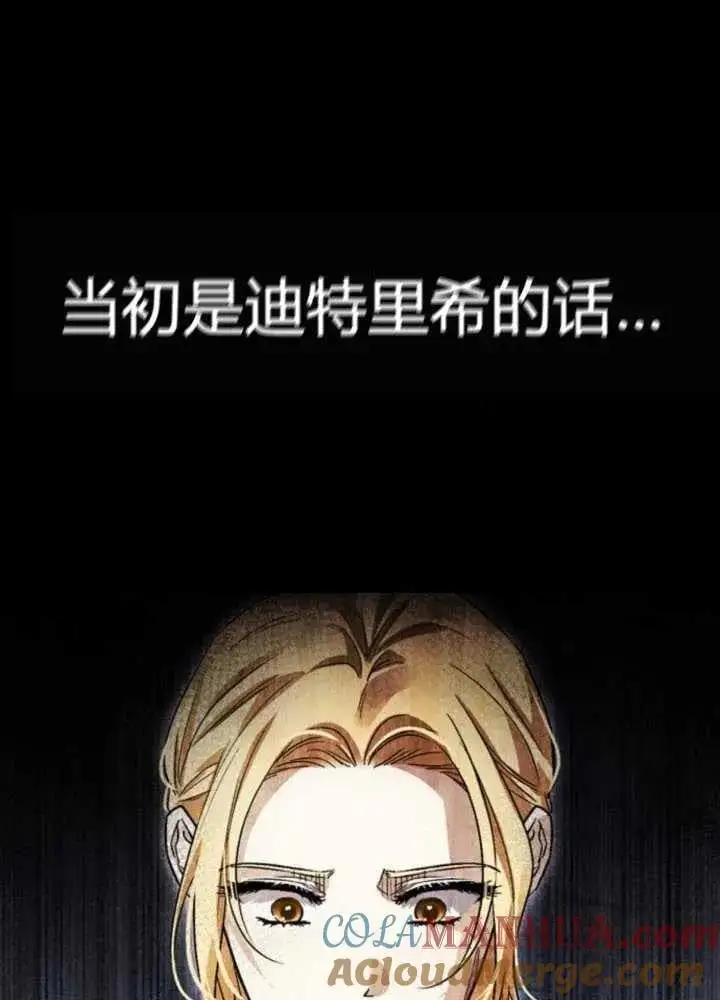 第51话 第93页
