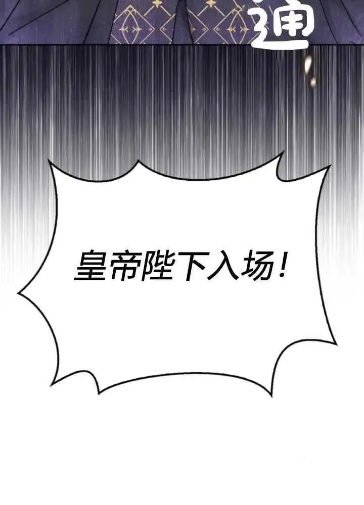 第51话 第95页
