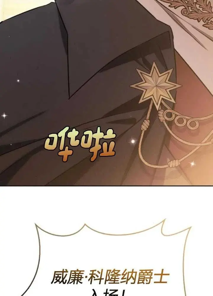 第51话 第99页