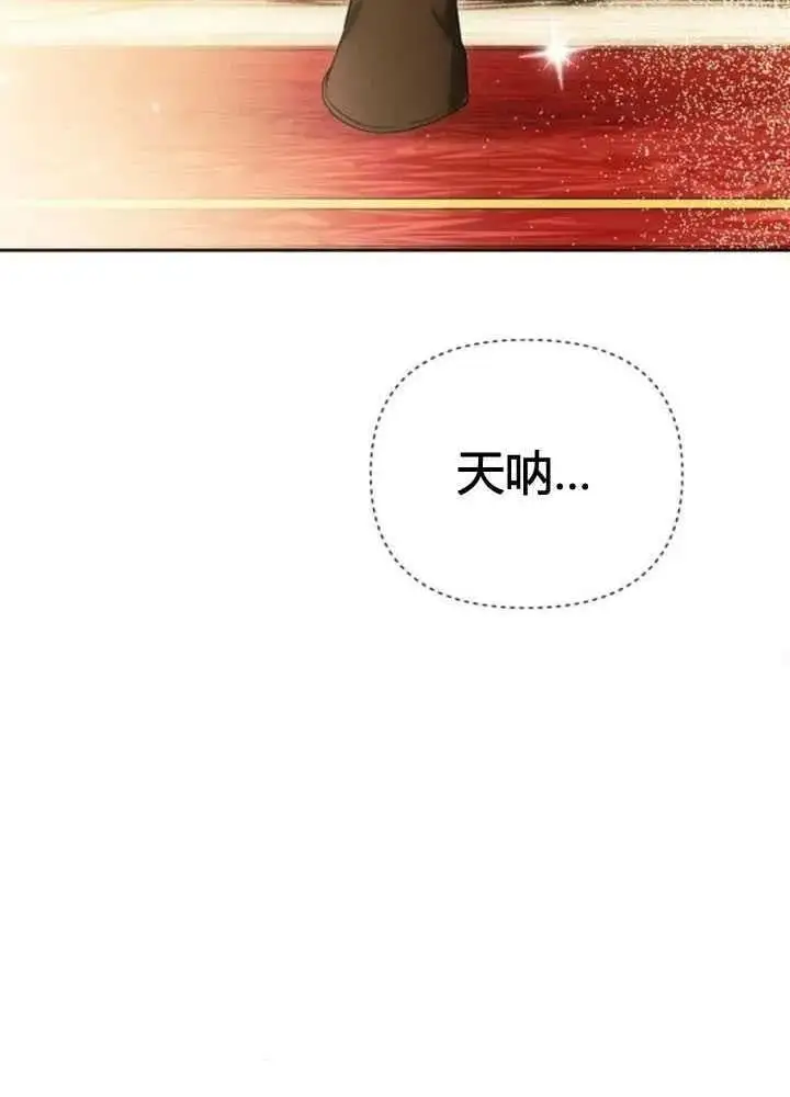 第51话 第103页