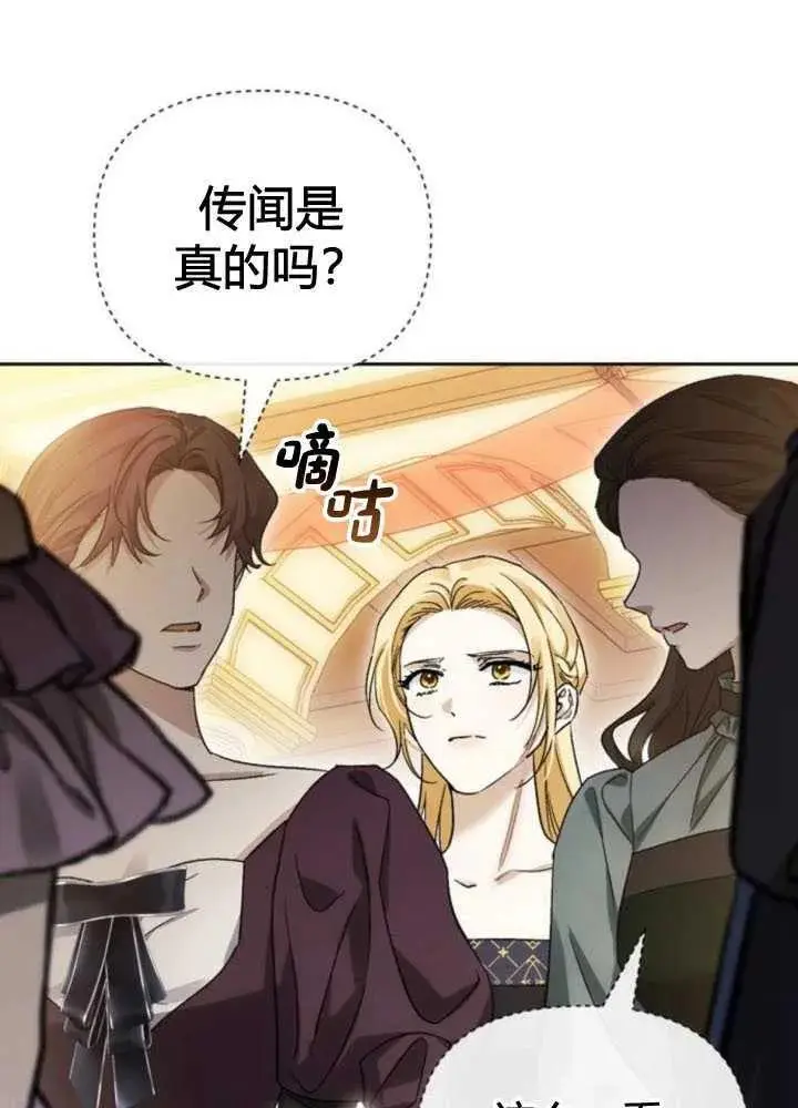 第51话 第104页