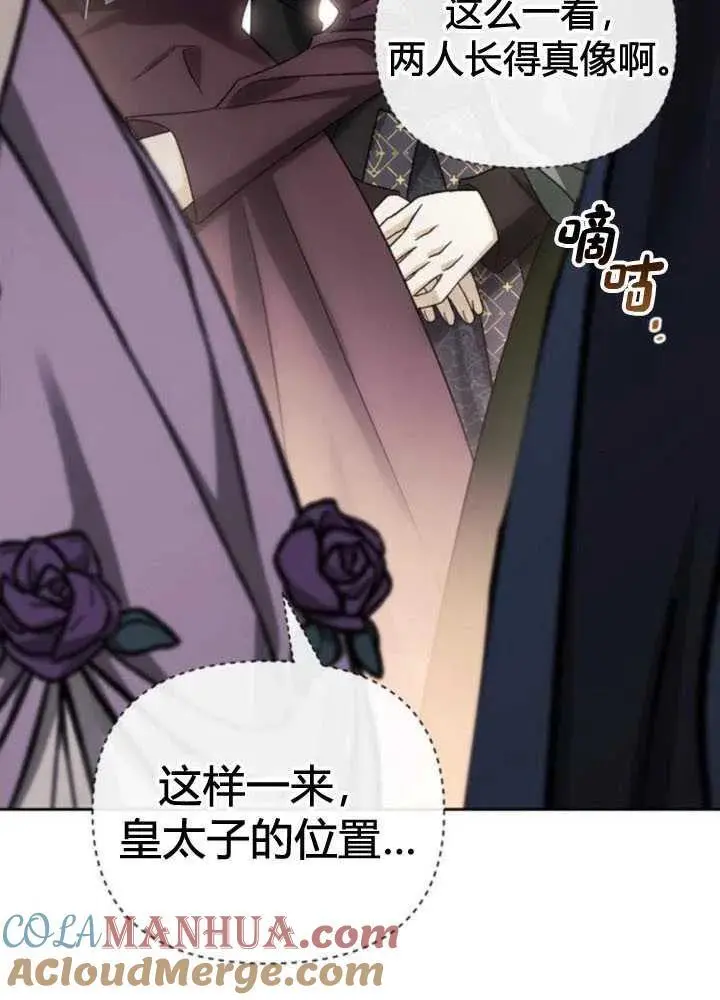 第51话 第105页
