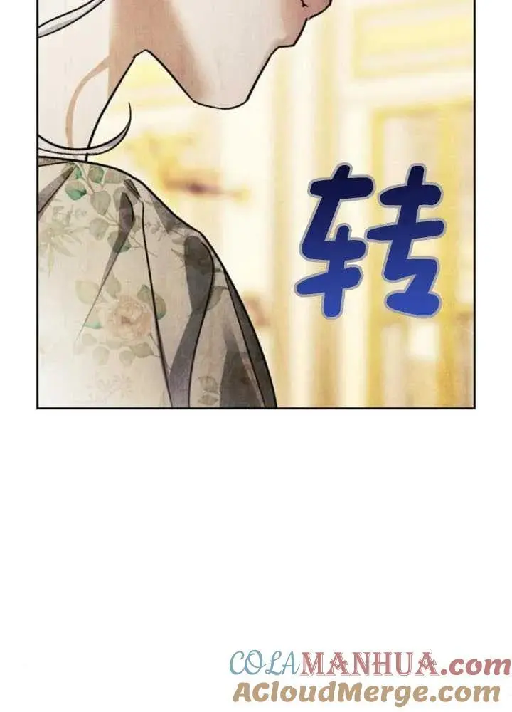 第51话 第109页