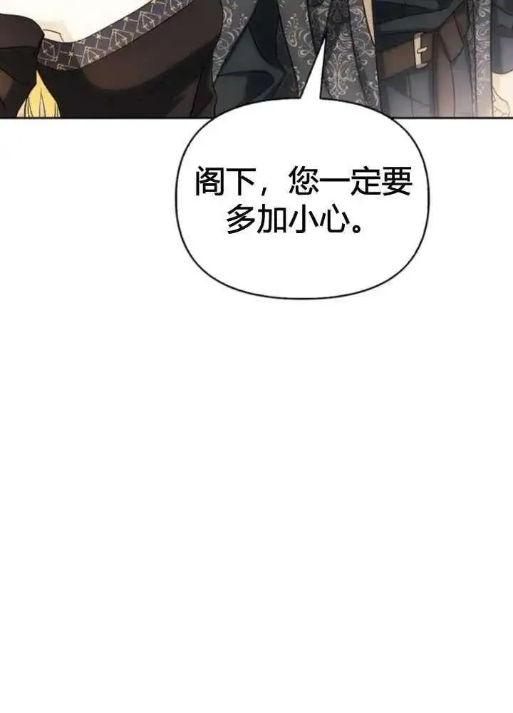 第51话 第111页