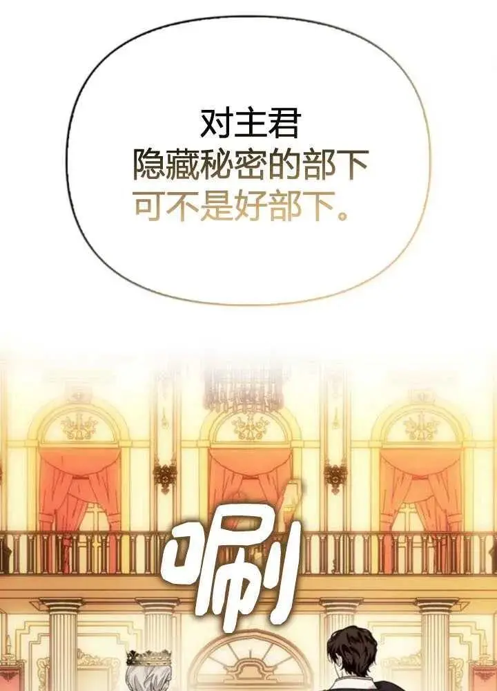 第51话 第112页