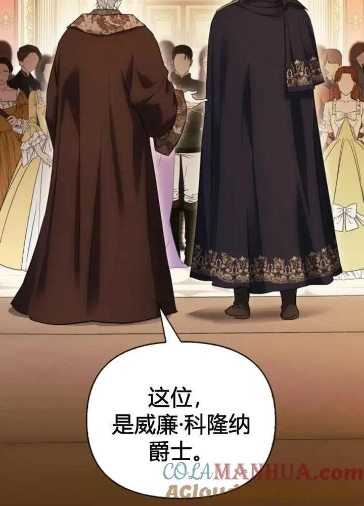 第51话 第113页