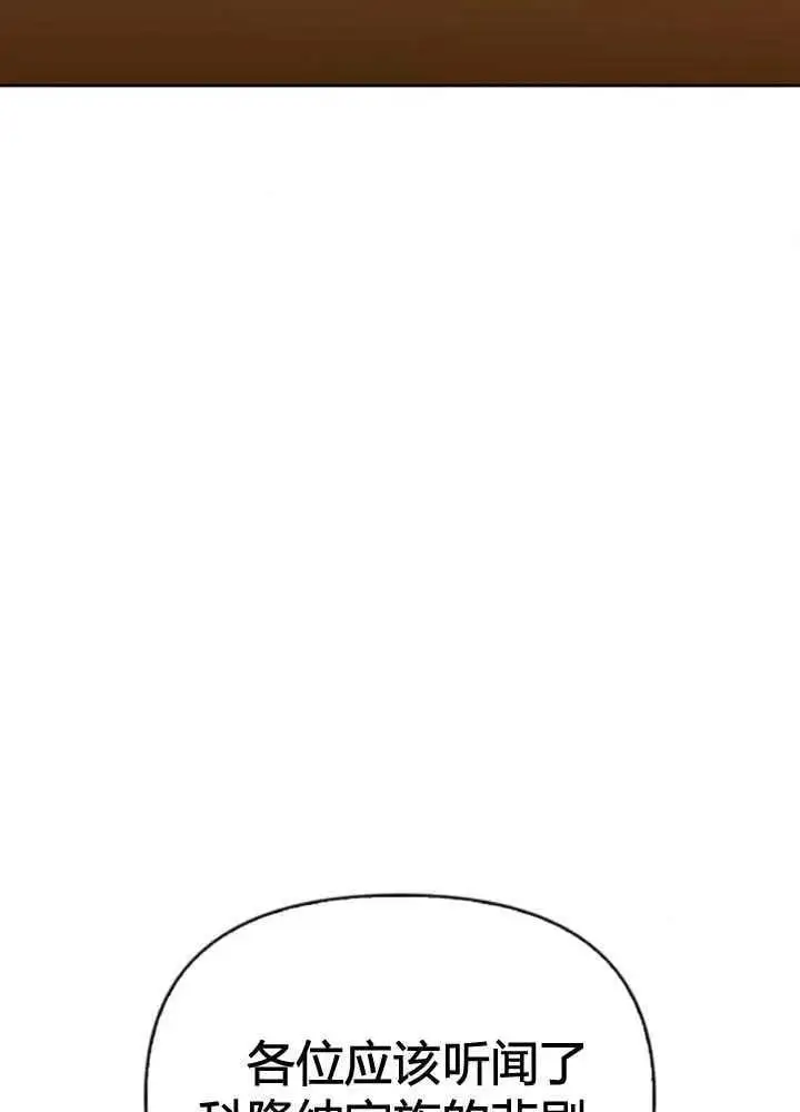 第51话 第114页