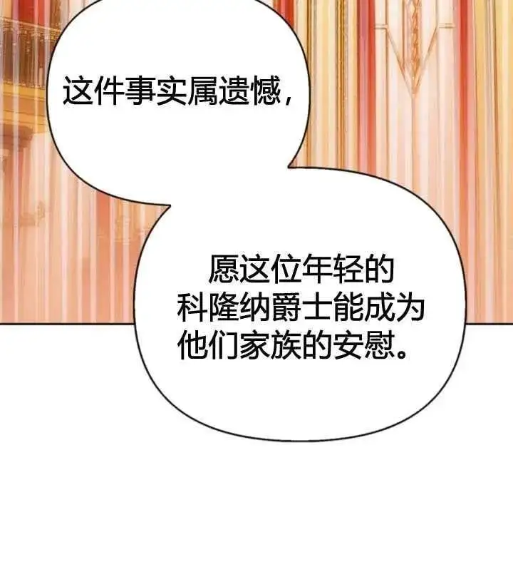 第51话 第116页