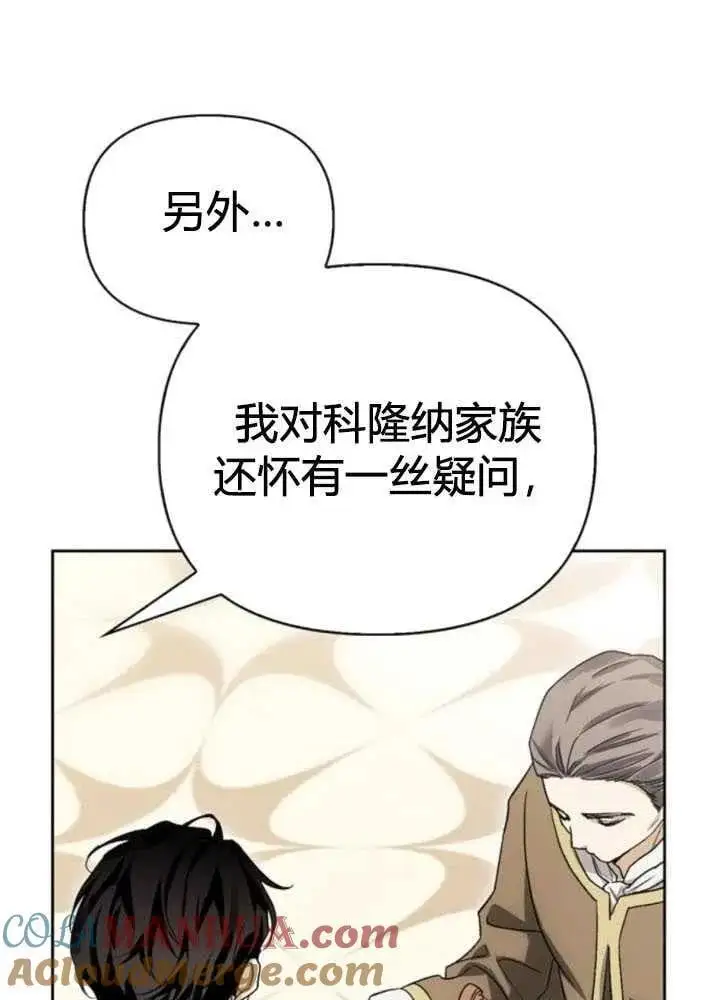 第51话 第117页