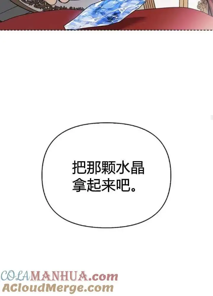 第51话 第121页