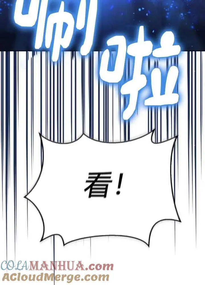 第51话 第125页