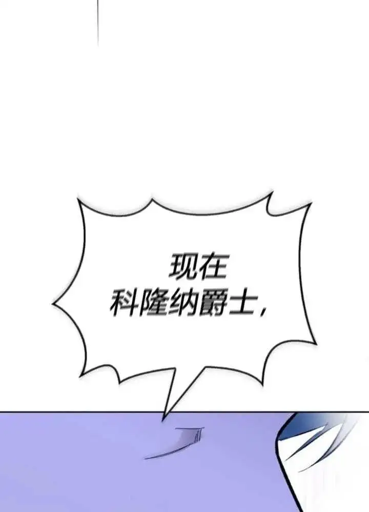 第51话 第126页