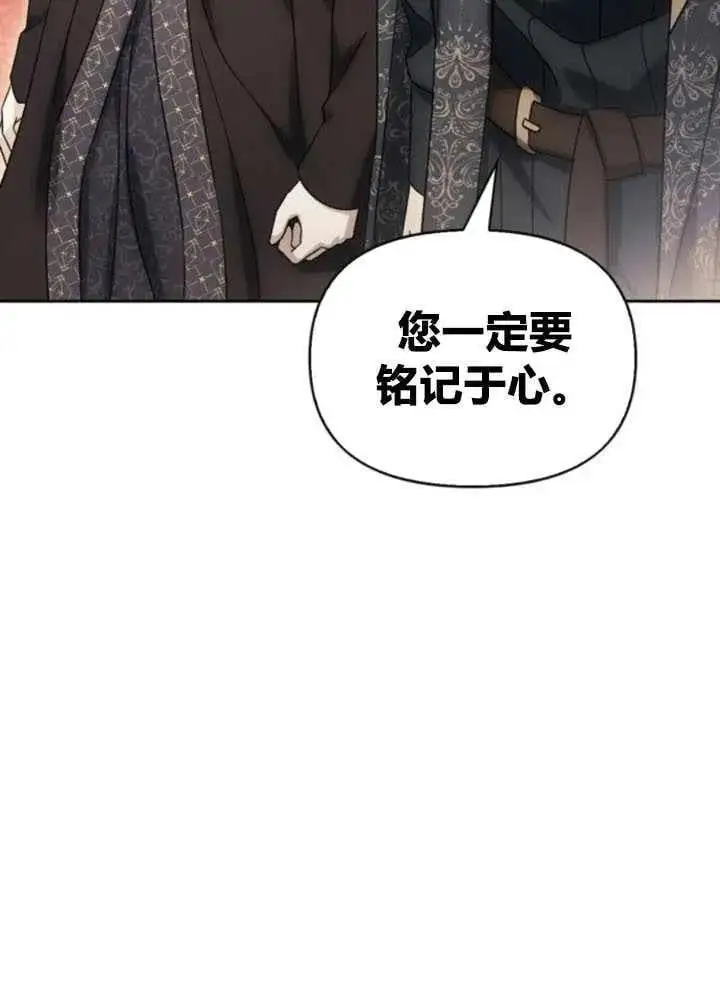 第51话 第130页