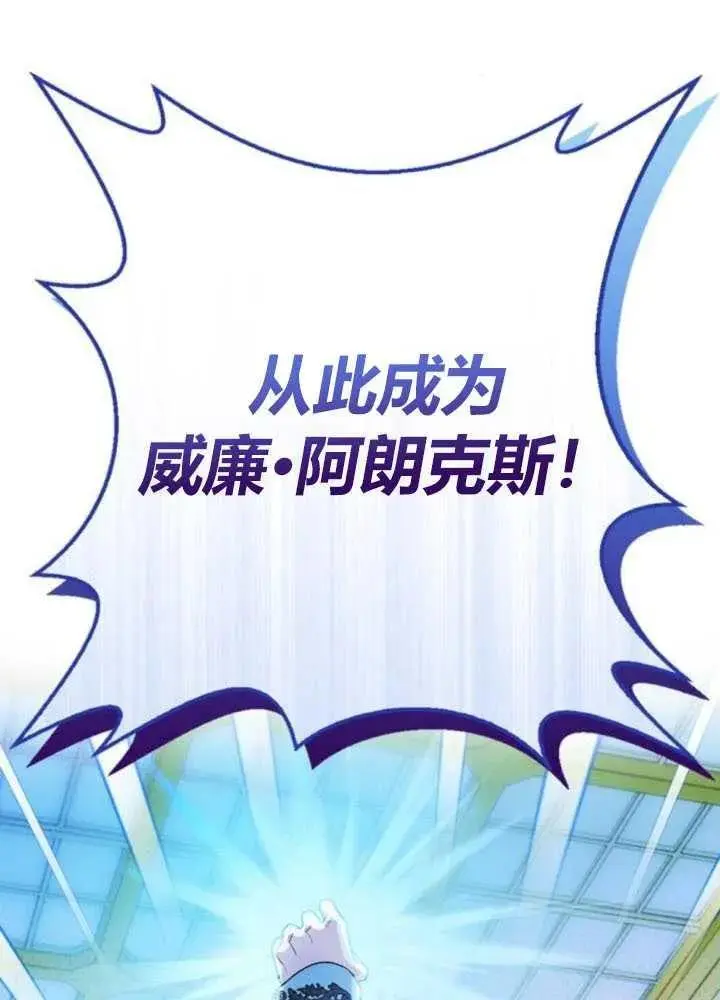第51话 第131页