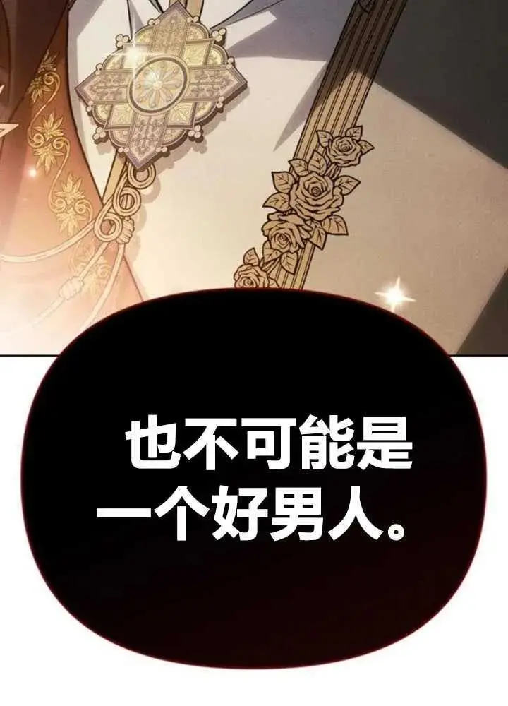 第51话 第139页