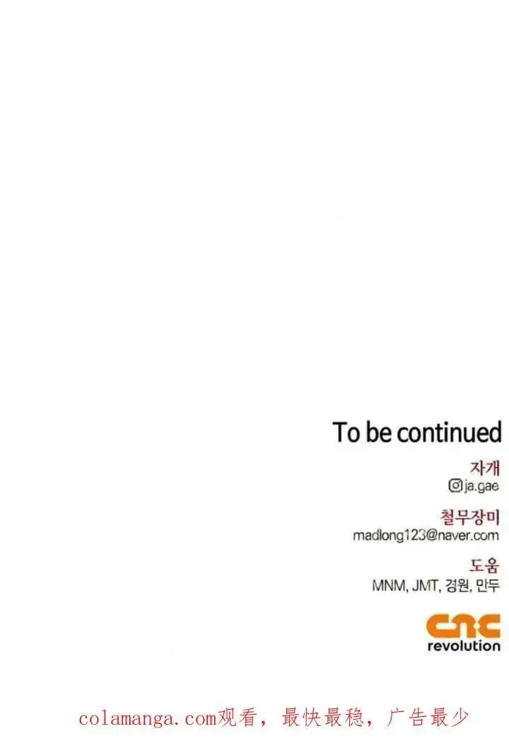 第51话 第140页
