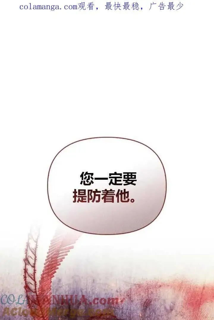 第51话 第141页