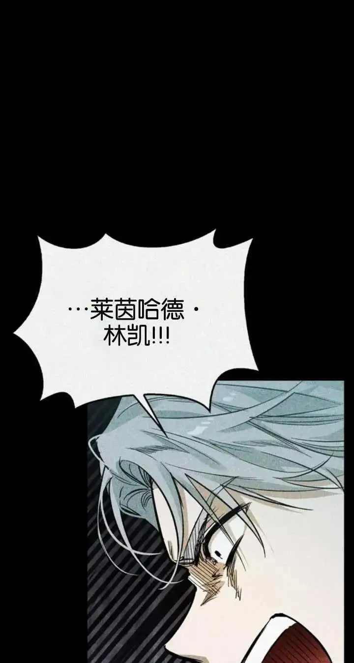第57话 第3页