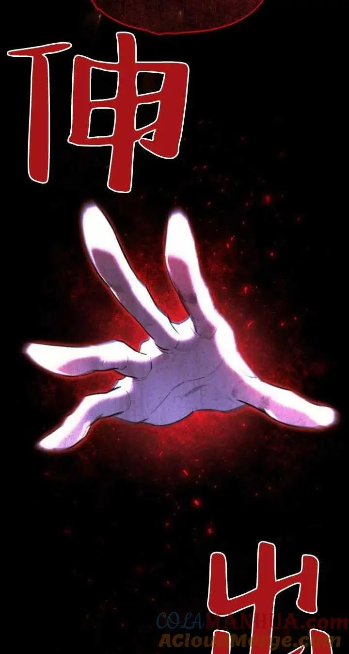 第57话 第5页