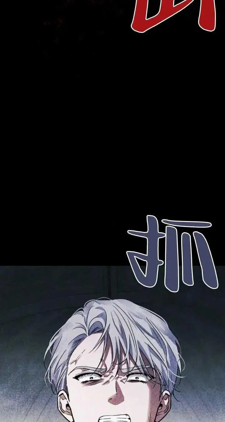 第57话 第6页