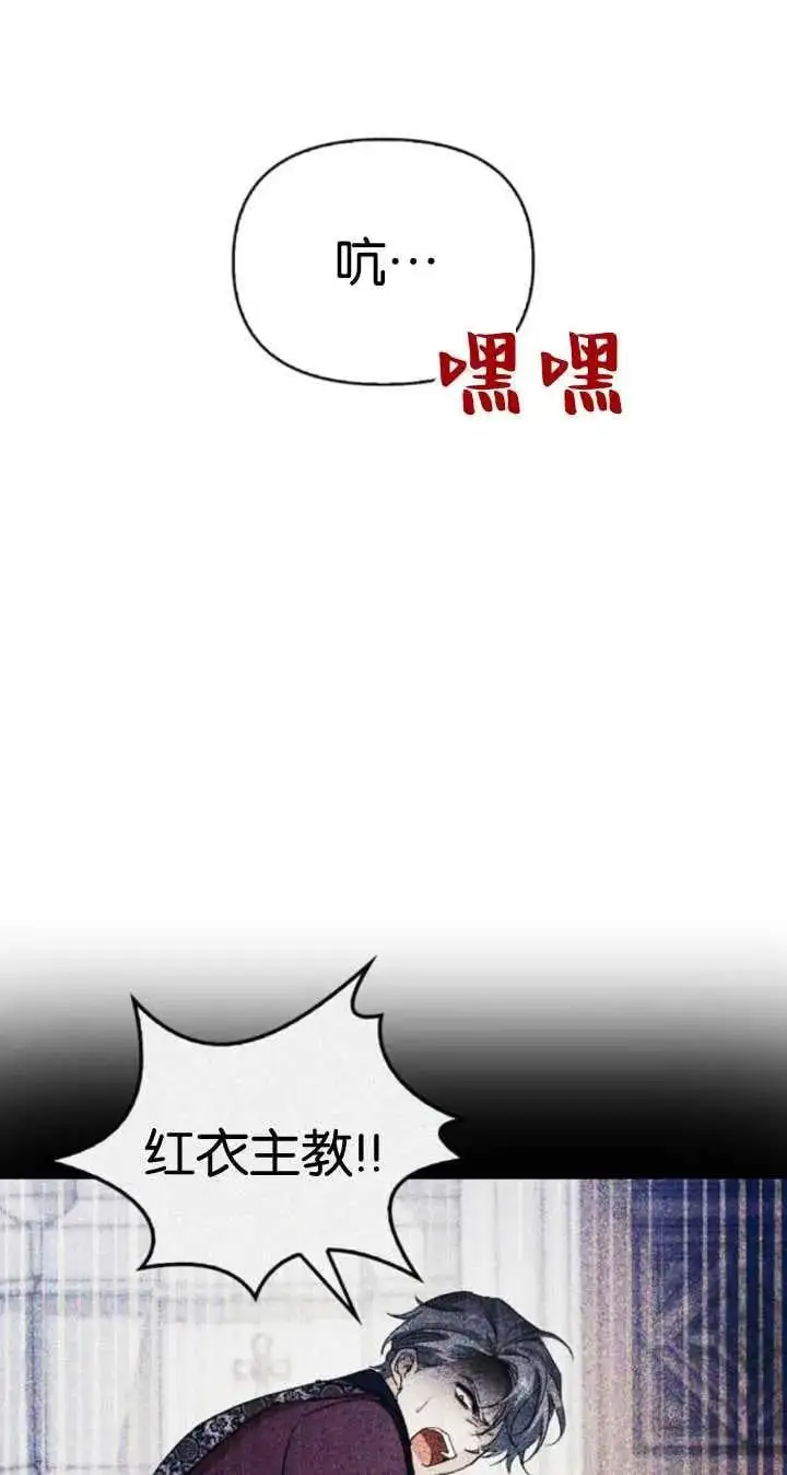 第57话 第12页