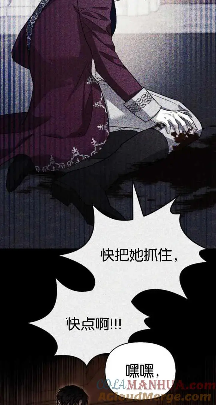 第57话 第13页